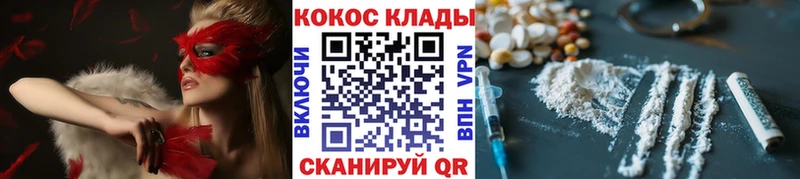 Купить закладки  Можга  Кокаин FishScale 