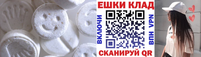 Купить где  Можга  ЭКСТАЗИ 99% 
