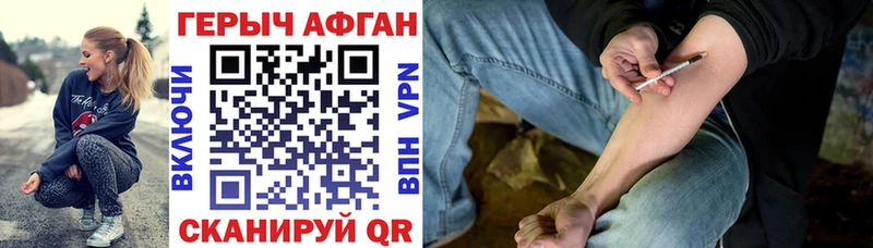 Героин гречка  Купить где  Можга 