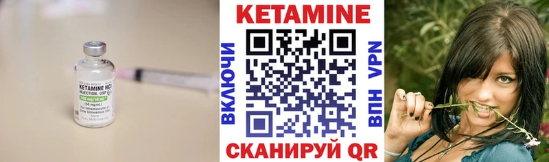 Купить где  Можга  КЕТАМИН VHQ 
