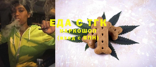 ALPHA-PVP Волоколамск