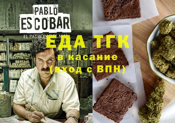 спиды Волосово