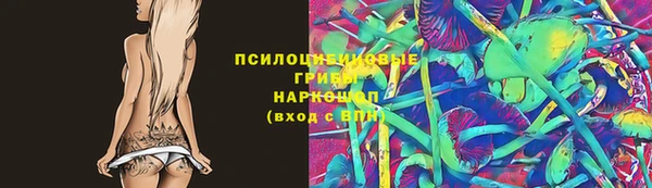 экстази Вяземский