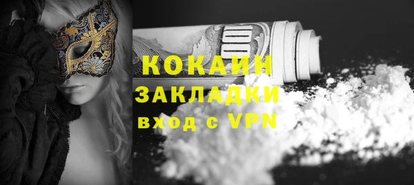кокаин Володарск