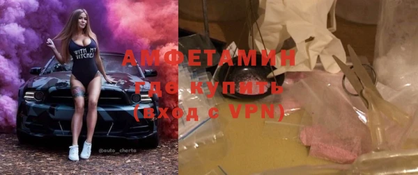 кокаин Володарск