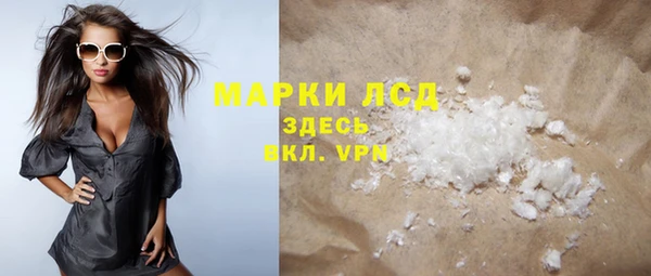 прущий лед Вязники