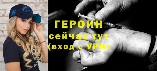 кокаин Володарск