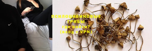 ALPHA-PVP Волоколамск