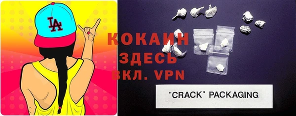 кокаин Володарск