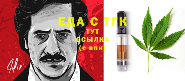 спиды Волосово