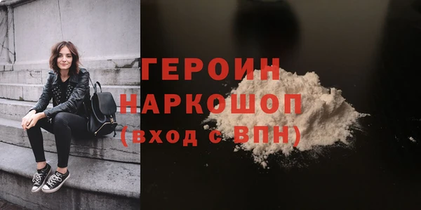 ALPHA-PVP Волоколамск