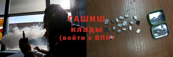 спиды Волосово