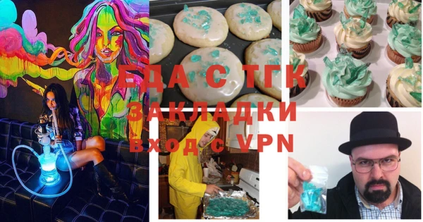 ALPHA-PVP Волоколамск