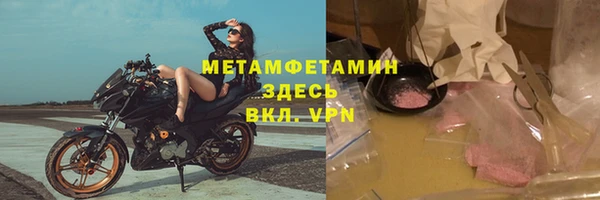 кокаин Володарск