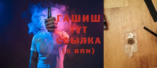 спиды Волосово