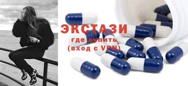 спиды Волосово