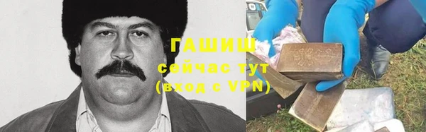 спиды Волосово