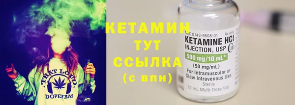 кокаин Володарск
