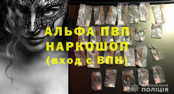 спиды Волосово