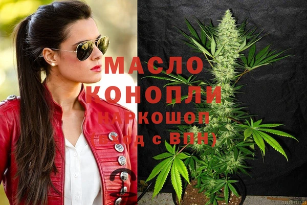 кокаин Володарск