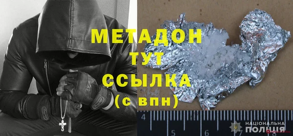 кокаин Володарск