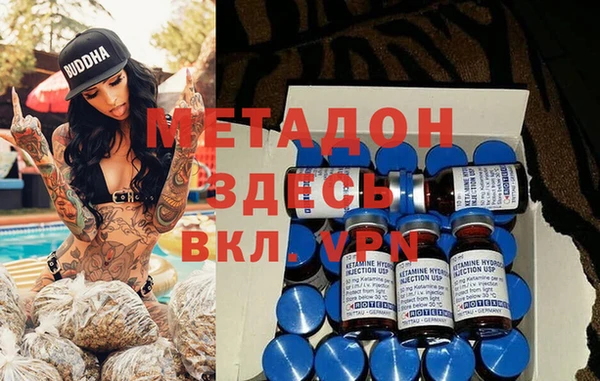 спиды Волосово
