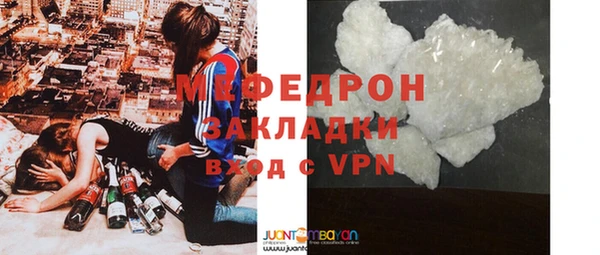 ALPHA-PVP Волоколамск