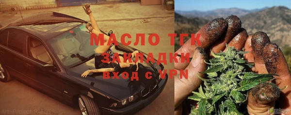 кокаин Володарск