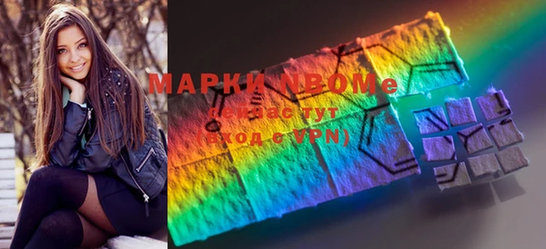 ALPHA-PVP Волоколамск