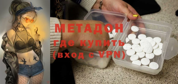 кокаин Володарск