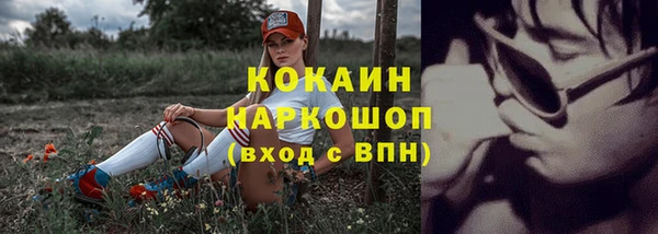 кокаин Володарск