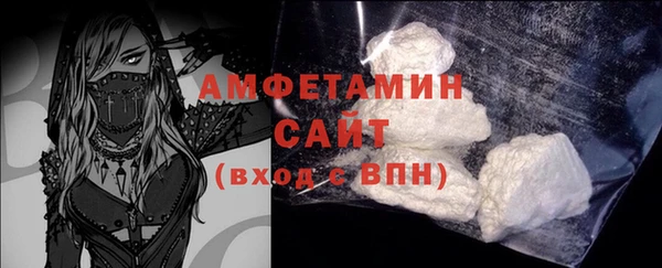 ALPHA-PVP Волоколамск
