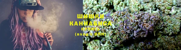 ALPHA-PVP Волоколамск