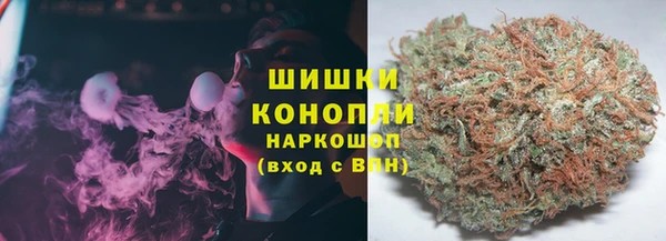 ALPHA-PVP Волоколамск