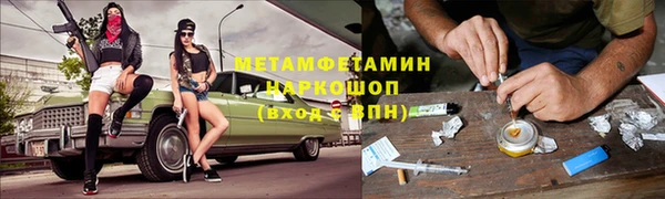 ALPHA-PVP Волоколамск