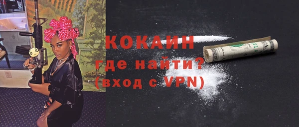 ALPHA-PVP Волоколамск