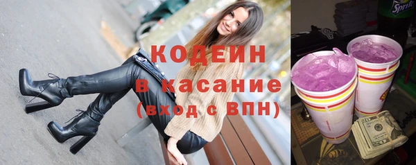 ALPHA-PVP Волоколамск