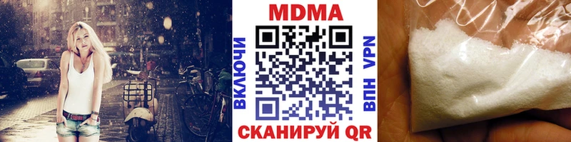 Купить закладки  Можга  МДМА Molly 