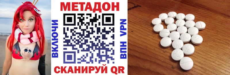 Купить закладки  Можга  Метадон мёд 