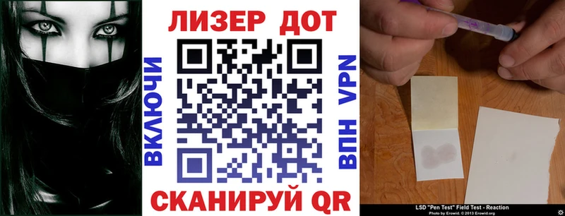 Наркотические марки 1500мкг  Купить где  Можга 